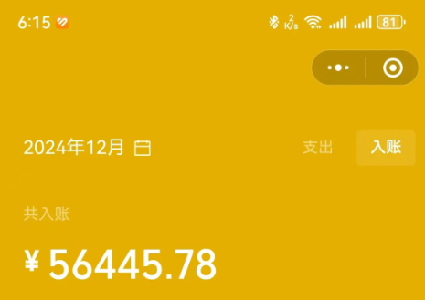 十二月游戏搬砖收入4w+，什么才叫游戏搬砖吃肉？